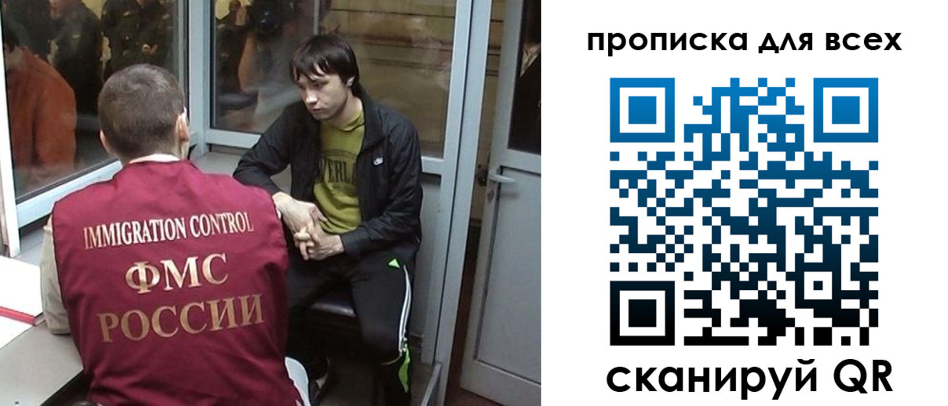 прописка гарантия в Дзержинске