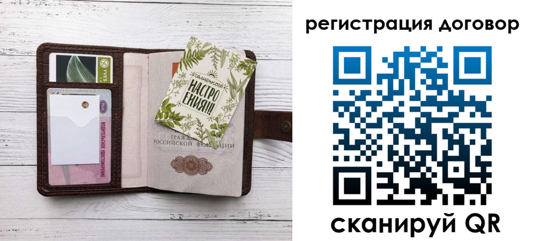 где прописаться в Дзержинске