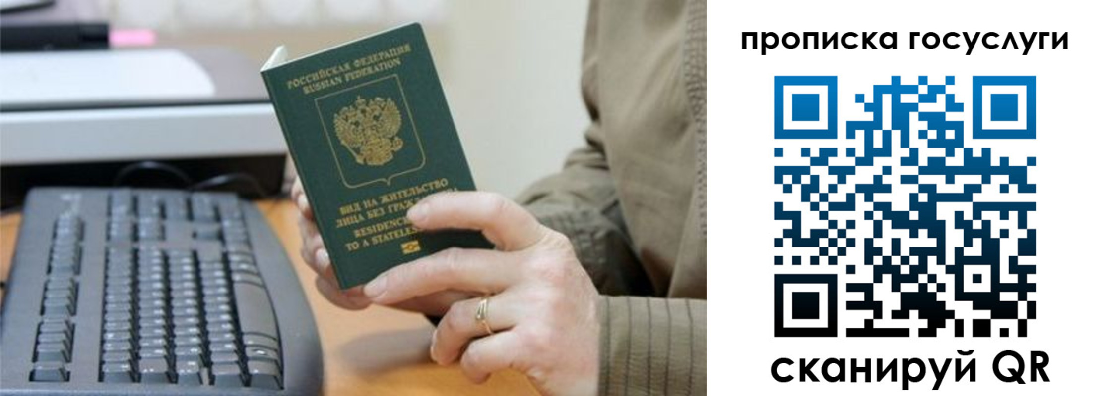 временная регистрация собственник в Дзержинске